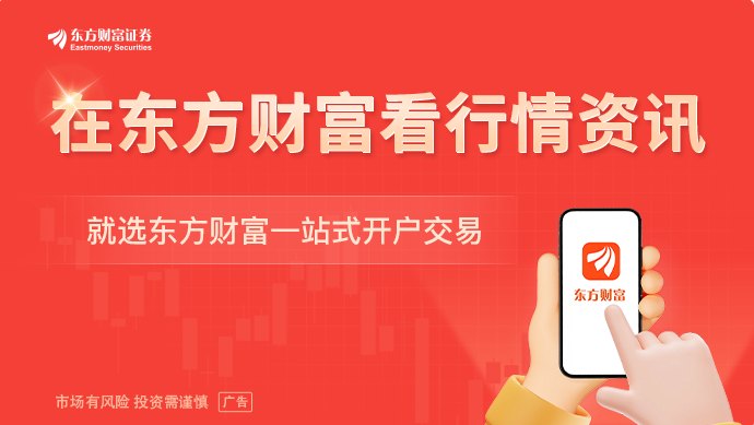 维持中国股票超配评级！多家外资银行发布最新研判